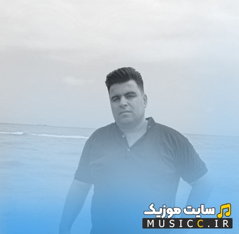 دانلود آهنگ یوسف نیکان به نام درو نو «Yousef Nikan» با متن (کامل)